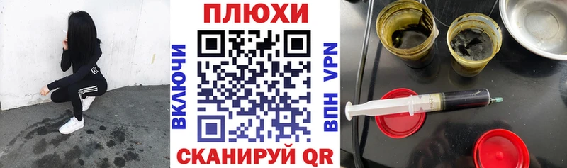 Купить наркотики цена Каневская ГАШИШ Марихуана КОКАИН МЕФ