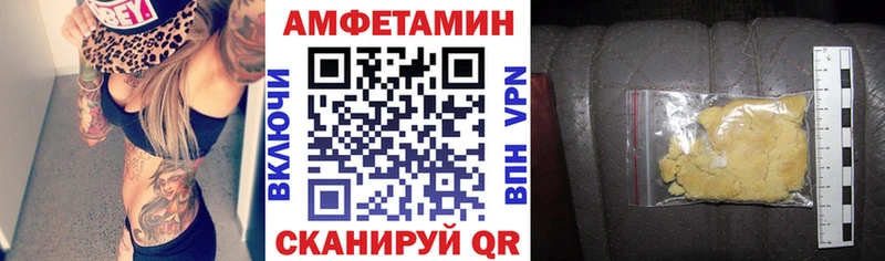 цены наркотик  Каневская  Amphetamine Premium 