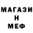 МЕФ мука MAWONKA