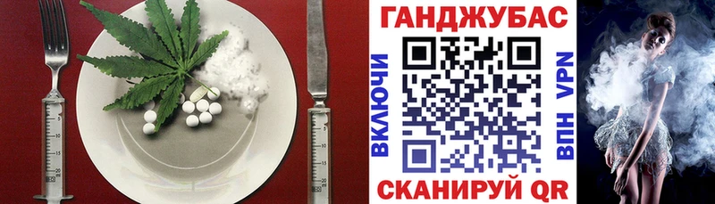 купить закладку  Каневская  Печенье с ТГК марихуана 