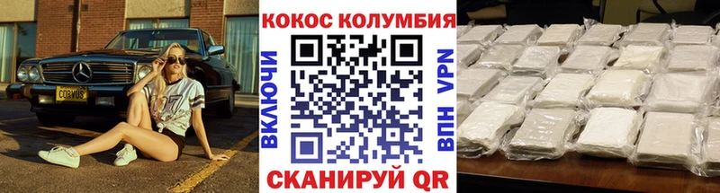 даркнет сайт  Каневская  КОКАИН 97% 