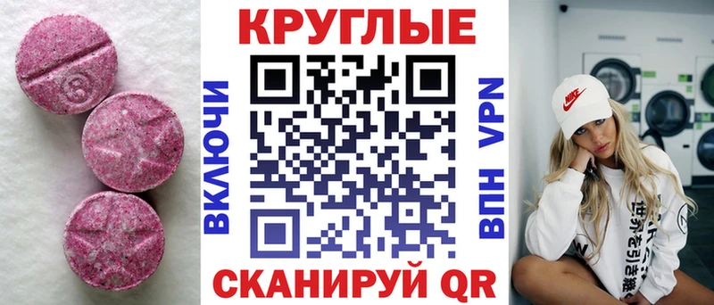 Экстази louis Vuitton  Каневская 