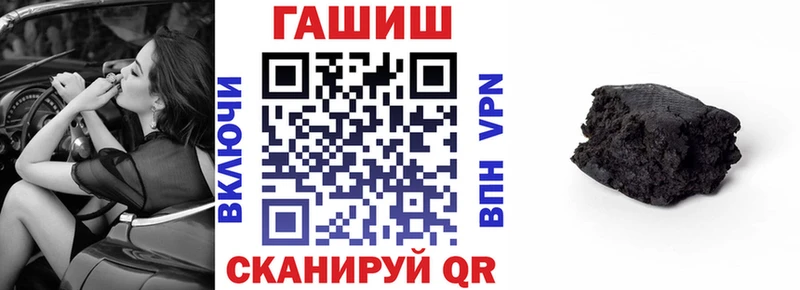 MEGA ссылка  Каневская  ГАШ индика сатива 