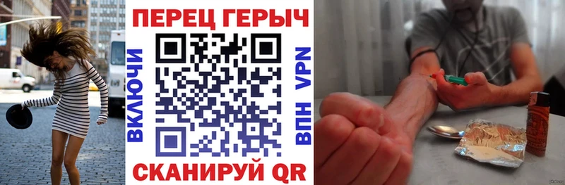 ГЕРОИН VHQ  Каневская 
