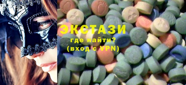 кокаин премиум Саяногорск