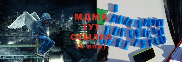 MDMA Premium VHQ Сатка