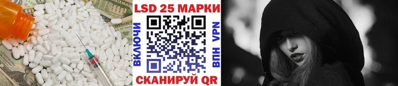 это формула Каневская Лсд 25 экстази кислота