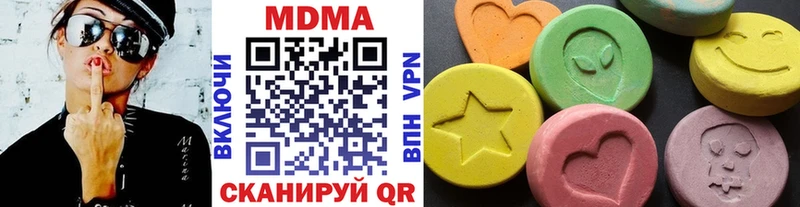 MDMA VHQ  Каневская 