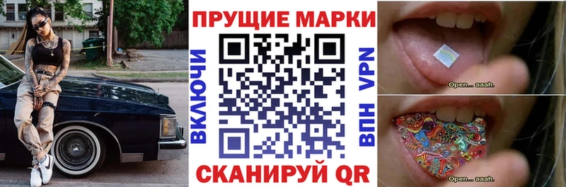 Наркотические марки 1,5мг  Каневская 