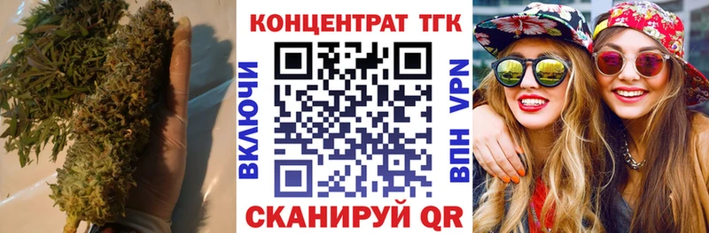 ТГК жижа  Каневская 